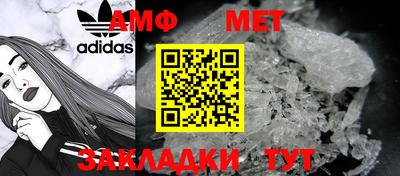 молекула духа Партизанск