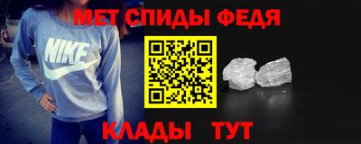 молекула духа Партизанск