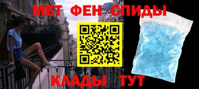 альфа пвп VHQ Пенза