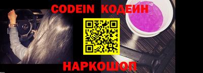 альфа пвп VHQ Пенза