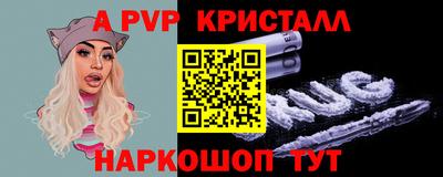 молекула духа Партизанск