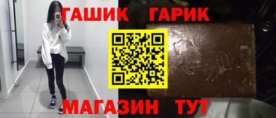 молекула духа Партизанск
