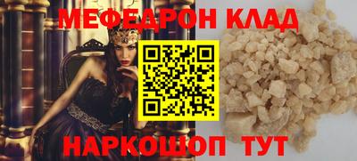 молекула духа Партизанск