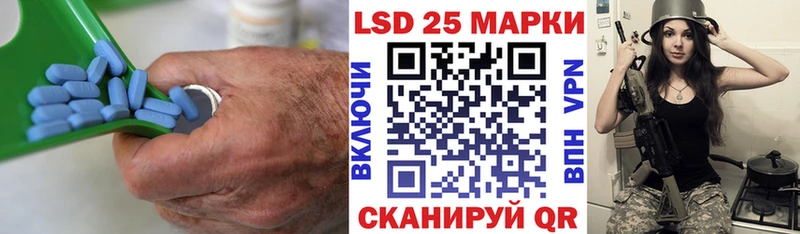 Лсд 25 экстази ecstasy Хасавюрт