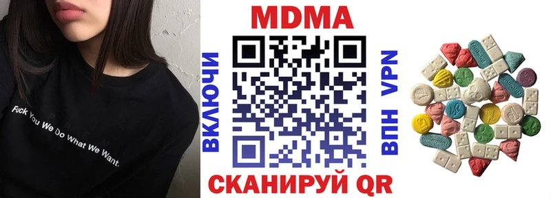 MDMA crystal  Хасавюрт 