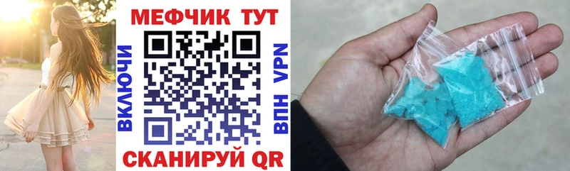 даркнет телеграм  Хасавюрт  Мефедрон мука  магазин продажи наркотиков 