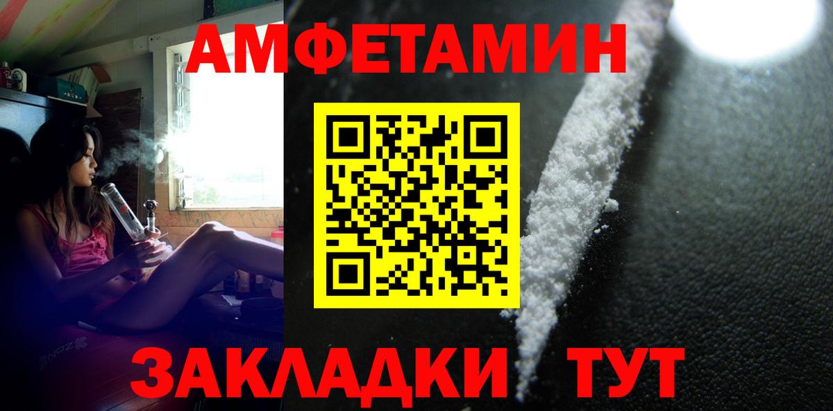 Первитин винт Хасавюрт