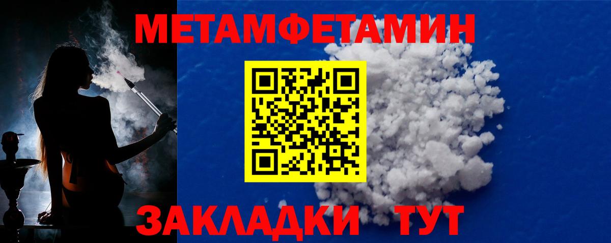 Хасавюрт  Первитин пудра  Вход с VPN  Первитин пудра 
