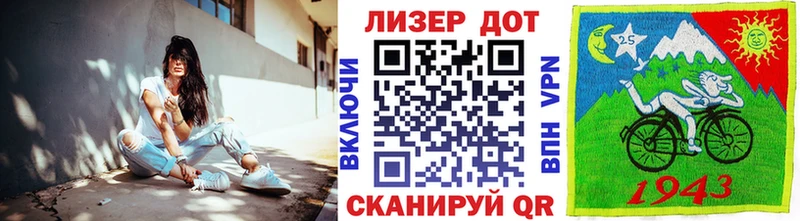 Наркотические марки 1,8мг Хасавюрт