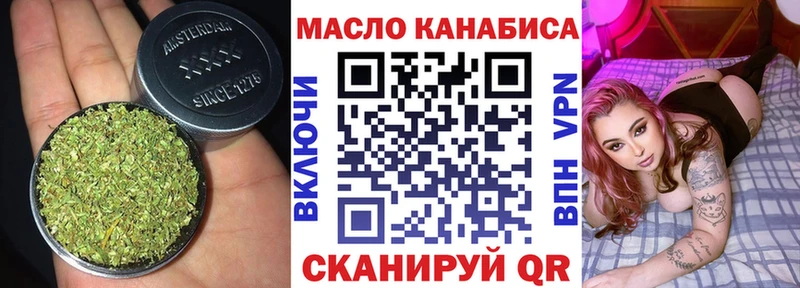 закладки  Хасавюрт  ТГК THC oil 