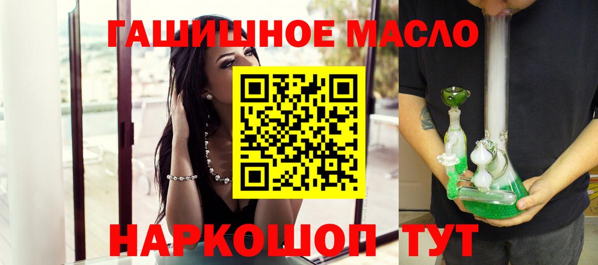 ТГК жижа  Вход с VPN  Хасавюрт  ТГК жижа 