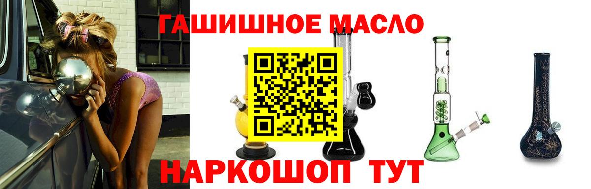 Хасавюрт  Каннабис  Меф   Альфа ПВП СОЛЬ кристаллы  Вход с VPN  ГАШ 