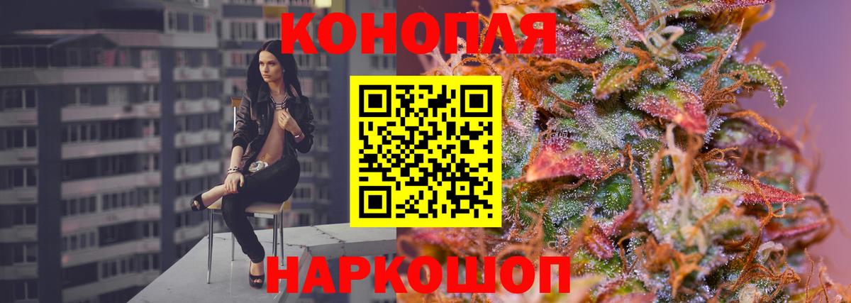 Шишки марихуана Ganja  Шишки марихуана AK-47  Бошки марихуана сатива  Хасавюрт  Бошки Шишки AK-47  Вход с VPN 